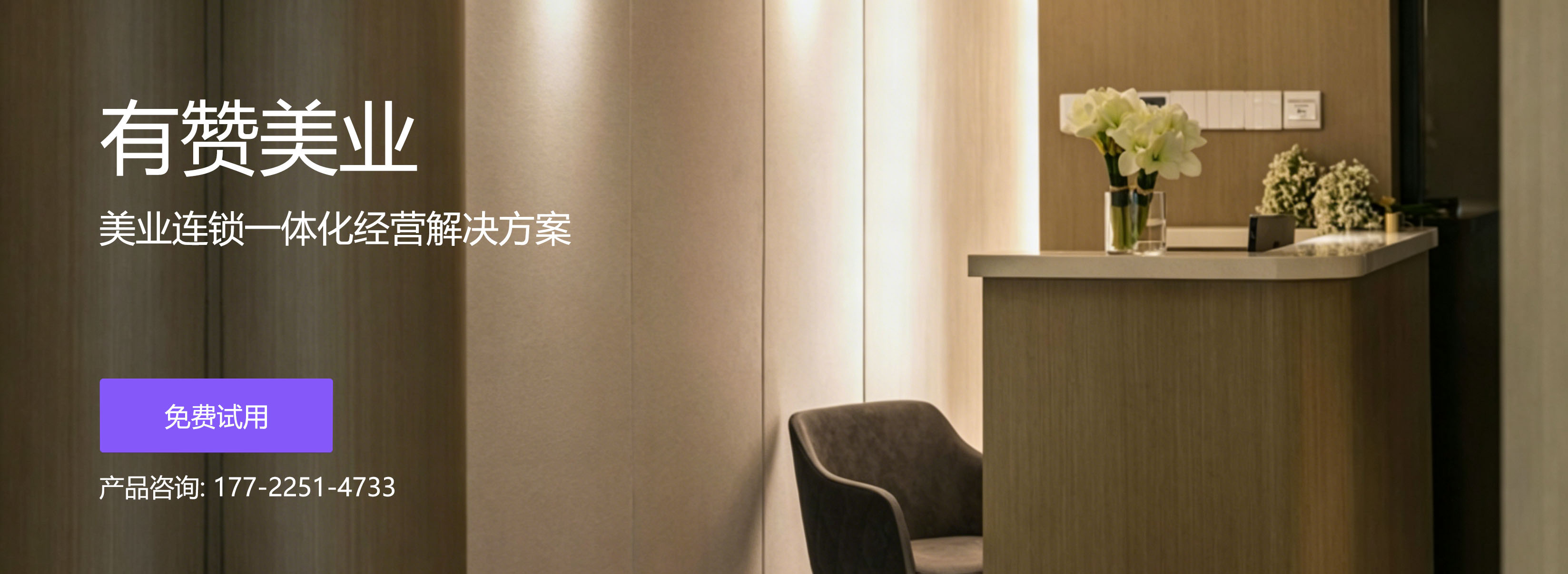网站建设
